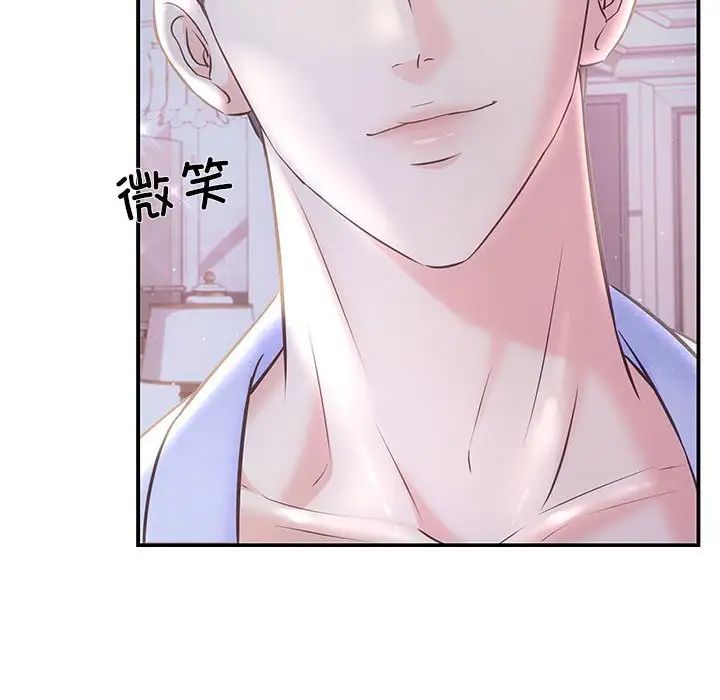 协议关系第1话