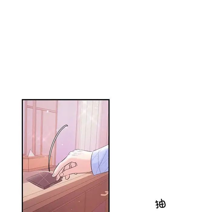协议关系第1话