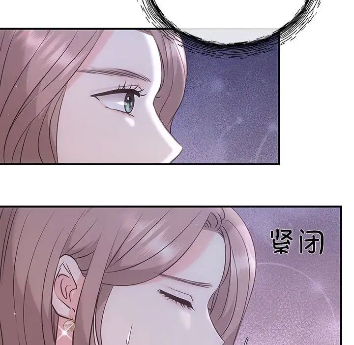 协议关系第1话