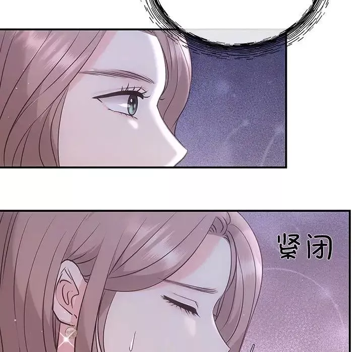 协议关系第1話