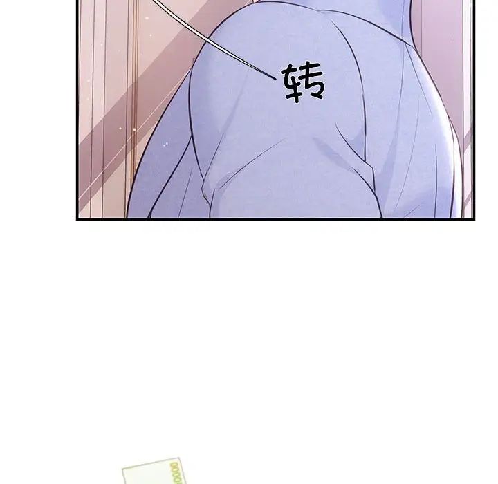 协议关系第1话
