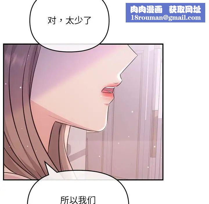 协议关系第1话