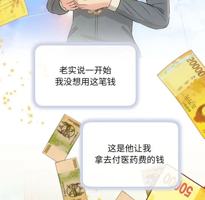 协议关系第1话