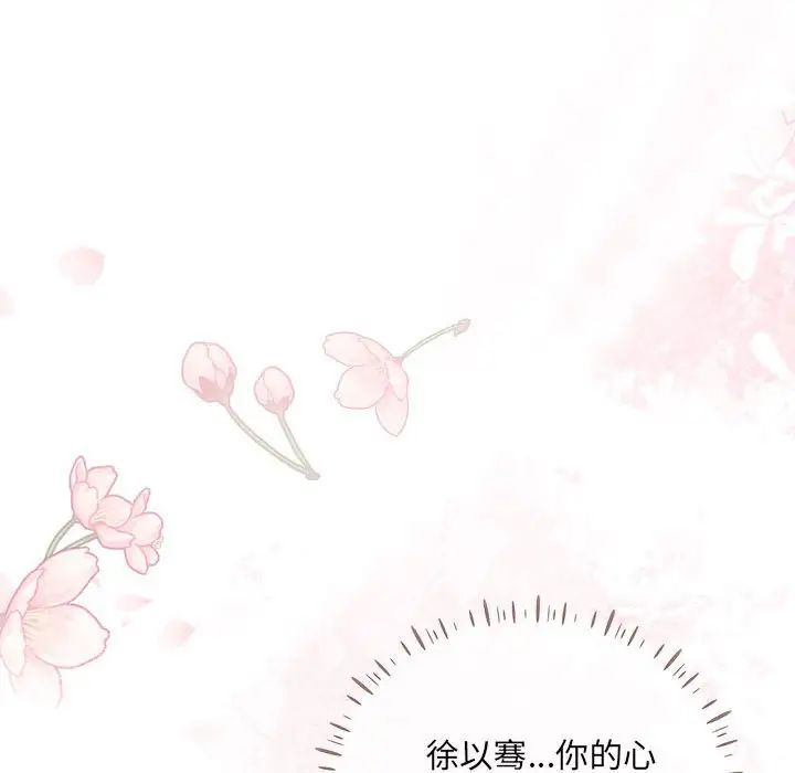 协议关系第1话