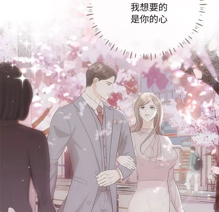 协议关系第1话