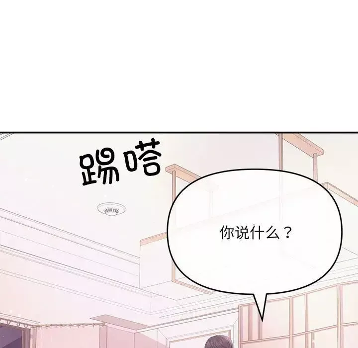 协议关系第1話