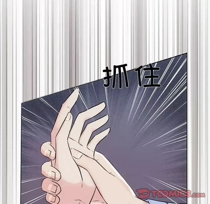 协议关系第1話