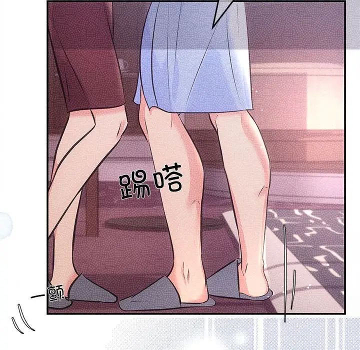 协议关系第1话