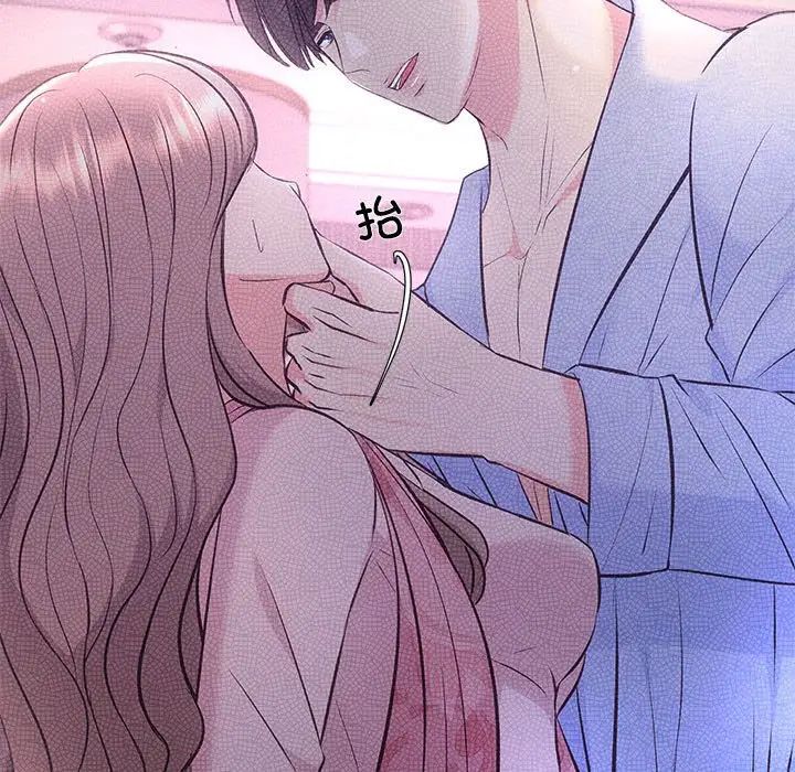 协议关系第1话
