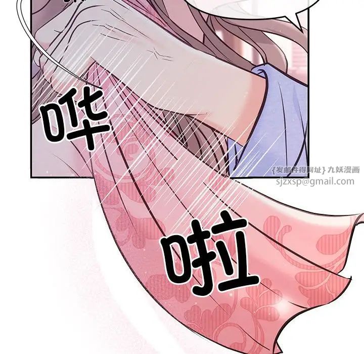 协议关系第1话