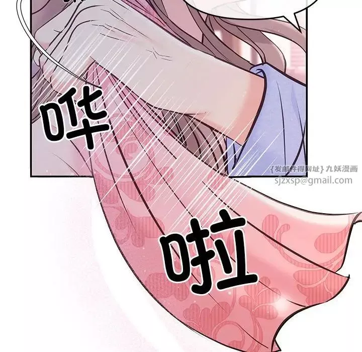 协议关系第1話
