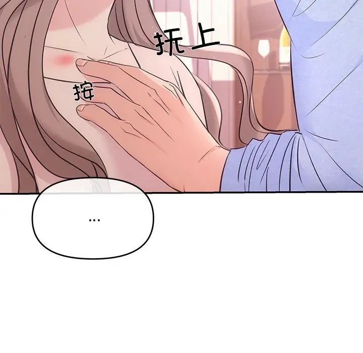 协议关系第1话