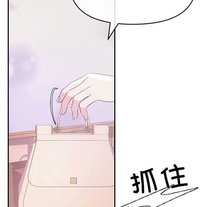 协议关系第1话