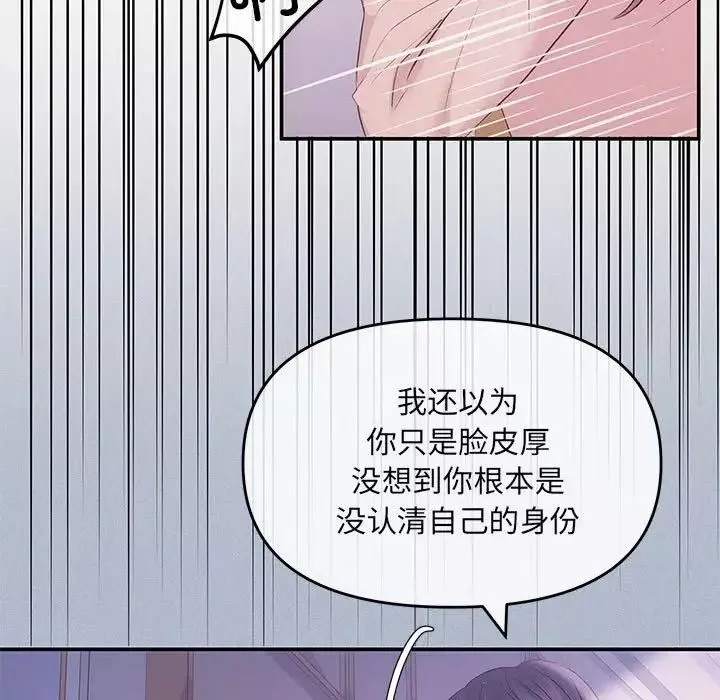 协议关系第1話