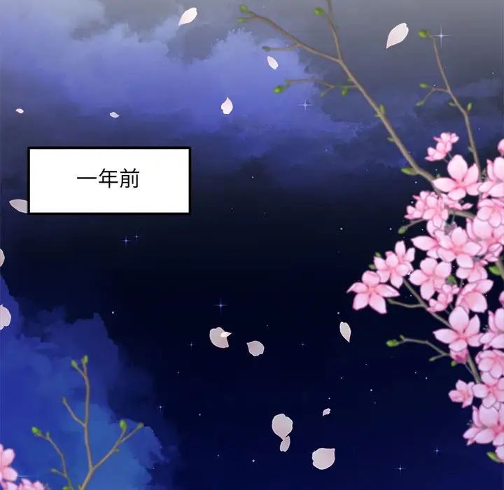 协议关系第2话