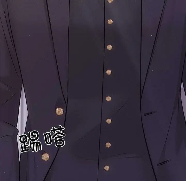 协议关系第2话
