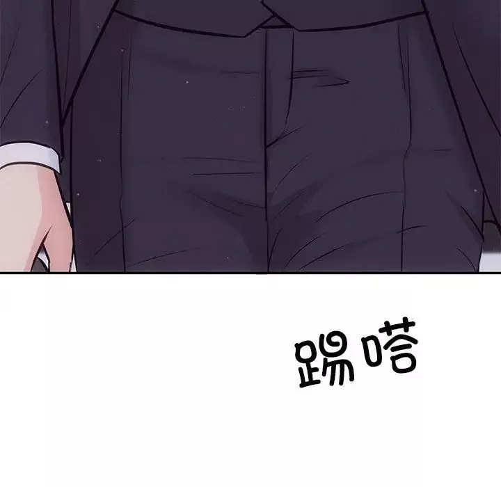 协议关系第2話