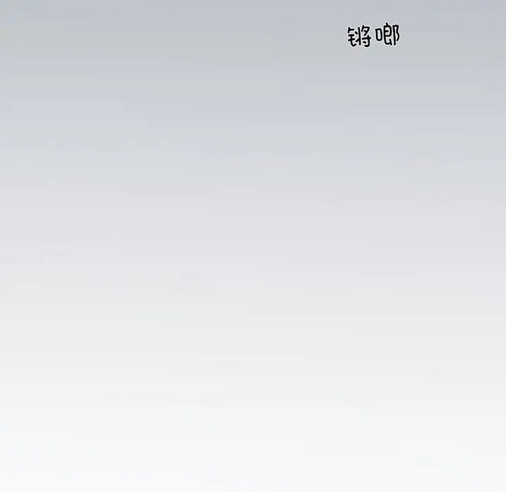 协议关系第2话