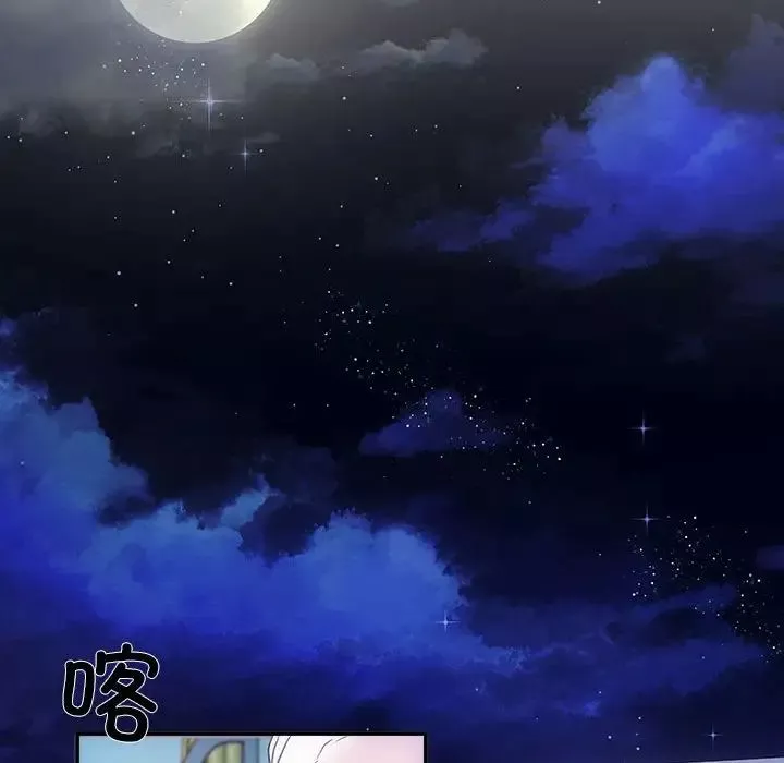 协议关系第2話