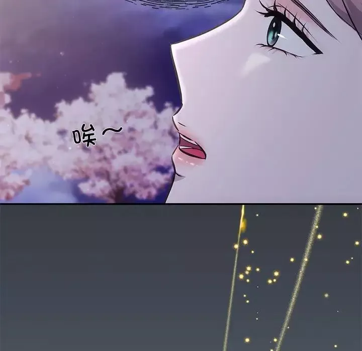 协议关系第2話