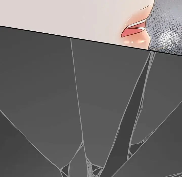 协议关系第2话
