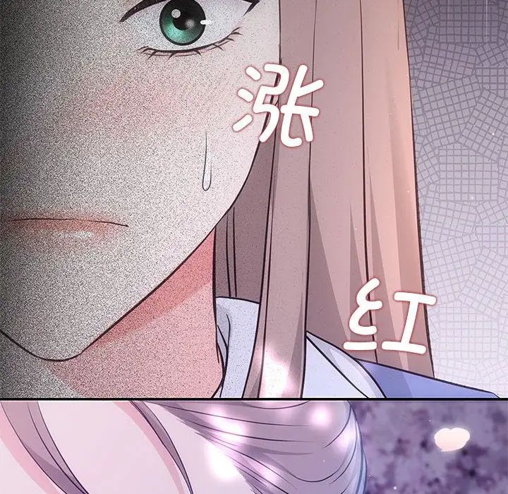 协议关系第2话