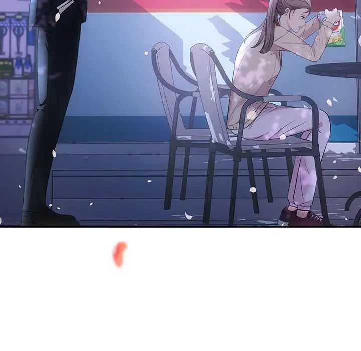 协议关系第2话
