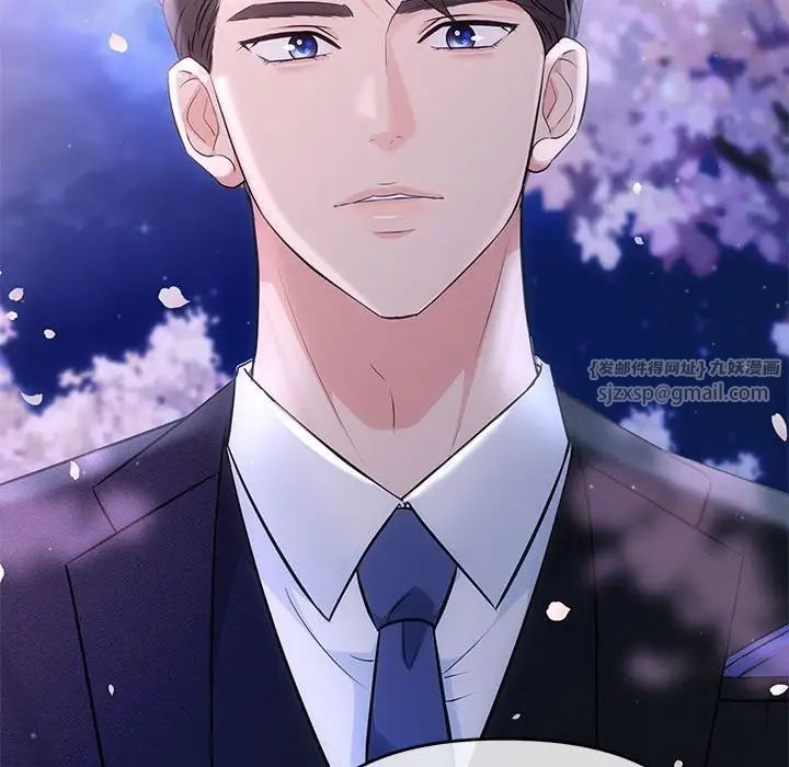 协议关系第2话