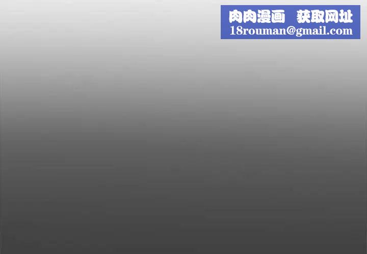 协议关系第3话