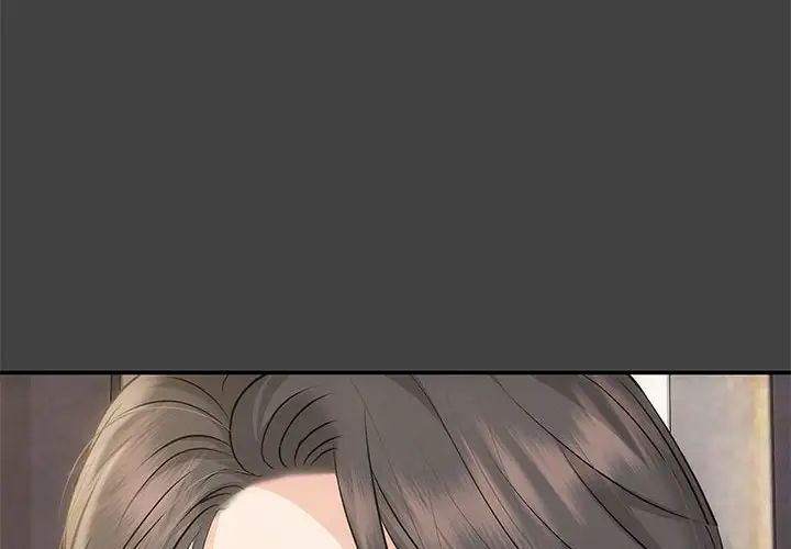 协议关系第3话