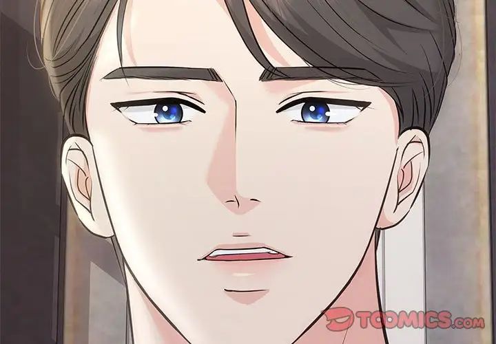 协议关系第3话