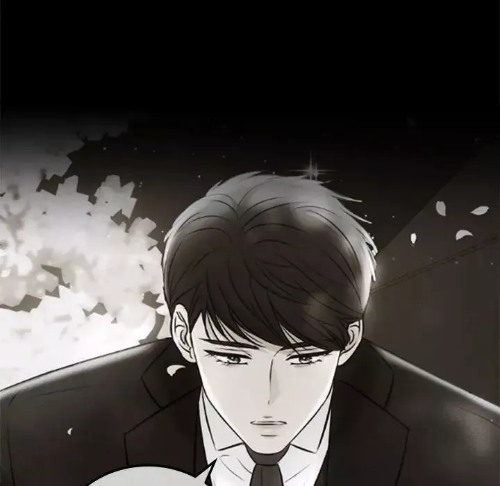 协议关系第3話
