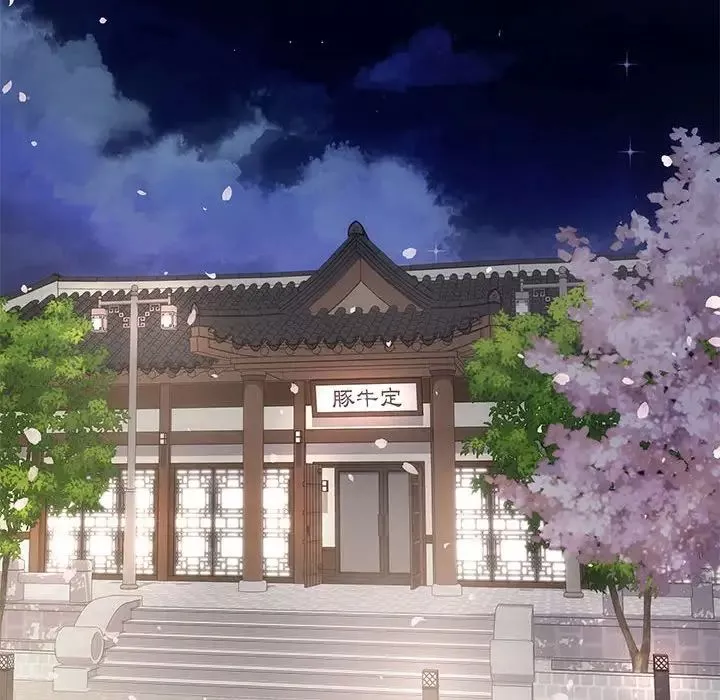 协议关系第3話
