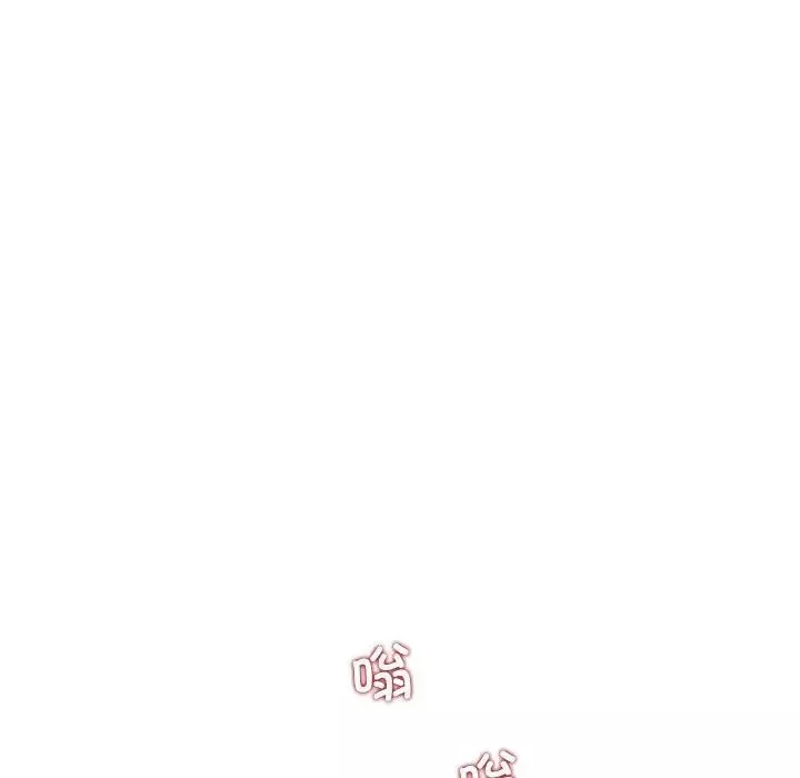 协议关系第3話