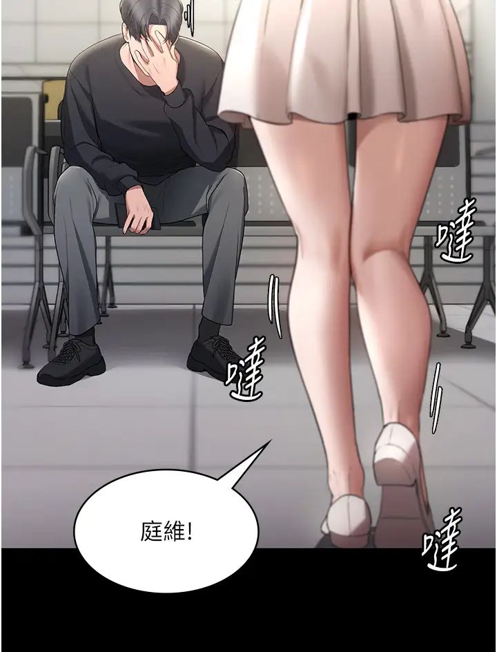 老闆娘的诱惑第2话-女同事的大胆诱惑