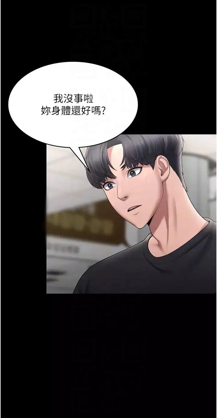 老闆娘的誘惑第2話-女同事的大膽誘惑