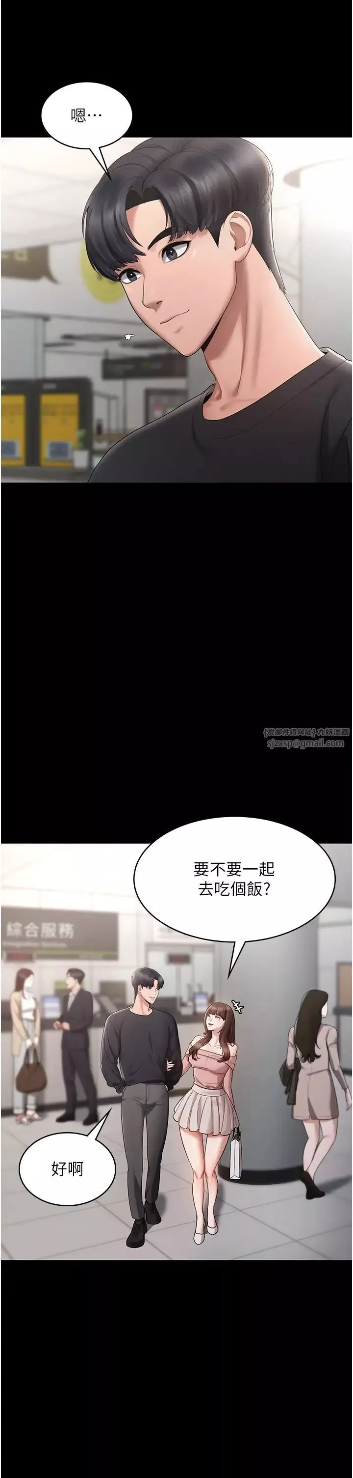老闆娘的誘惑第2話-女同事的大膽誘惑