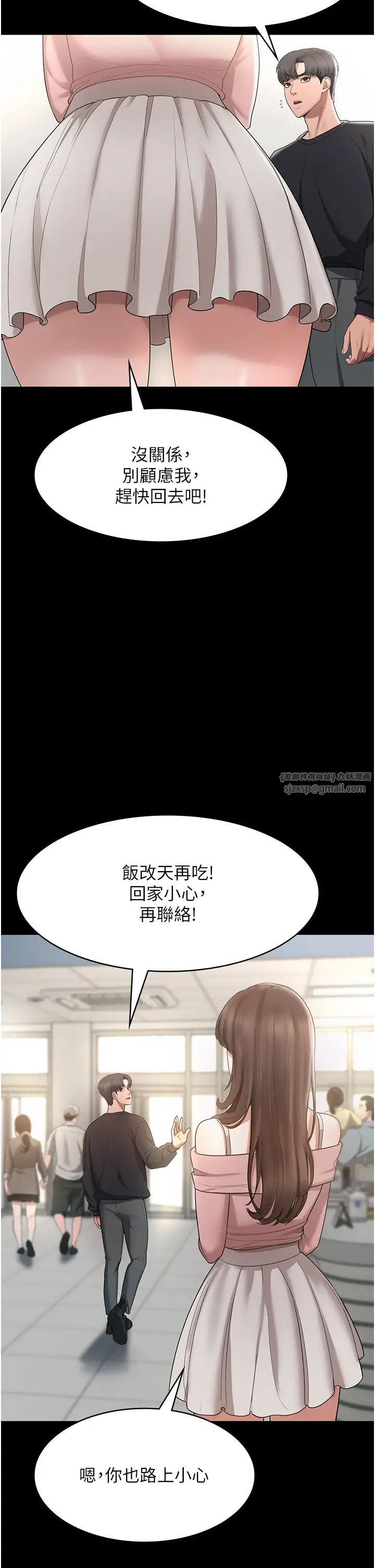 老闆娘的诱惑第2话-女同事的大胆诱惑
