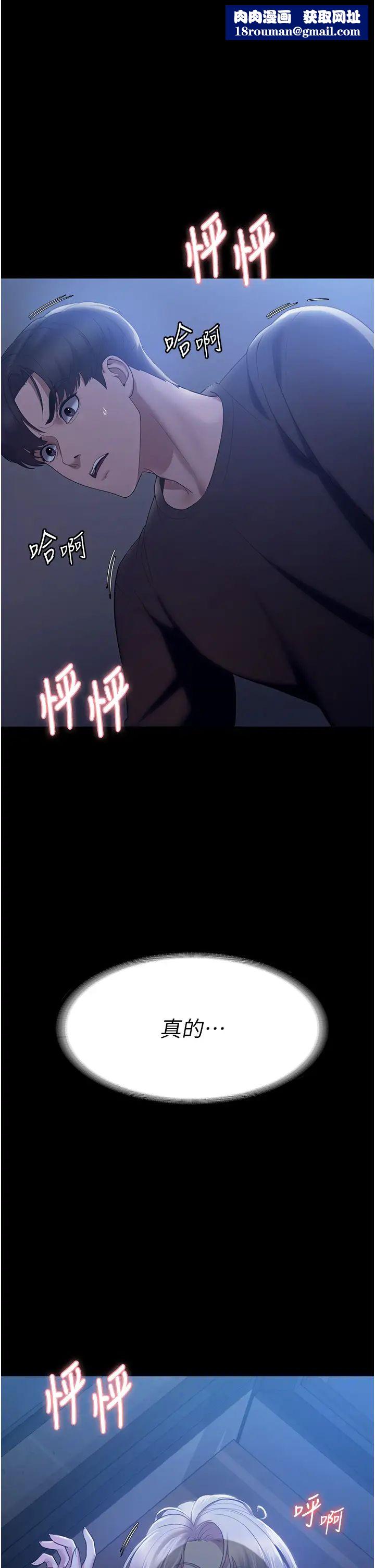 老闆娘的诱惑第3话-这婊子还真是深藏不露…!