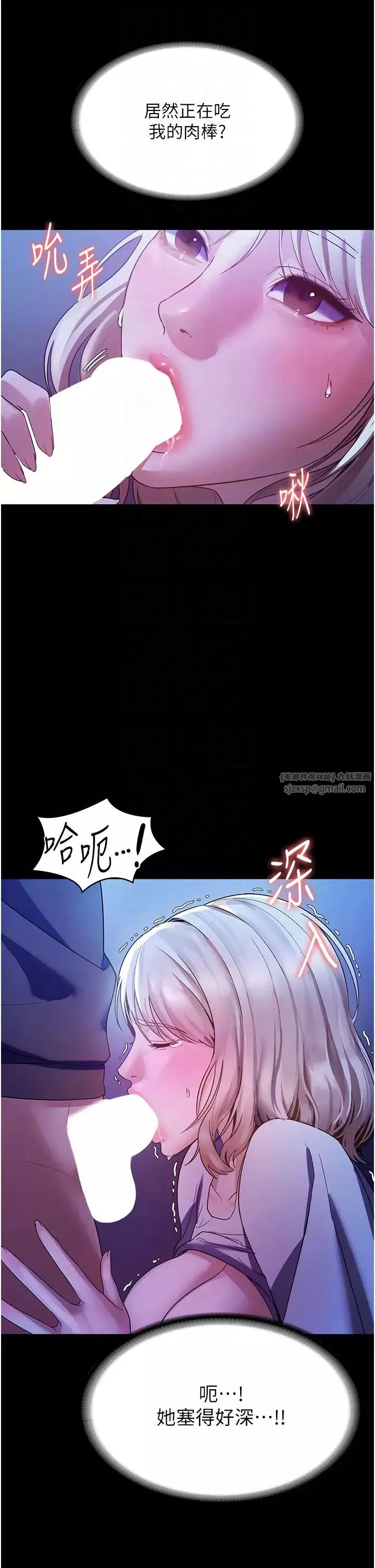 老闆娘的誘惑第3話-這婊子還真是深藏不露…!