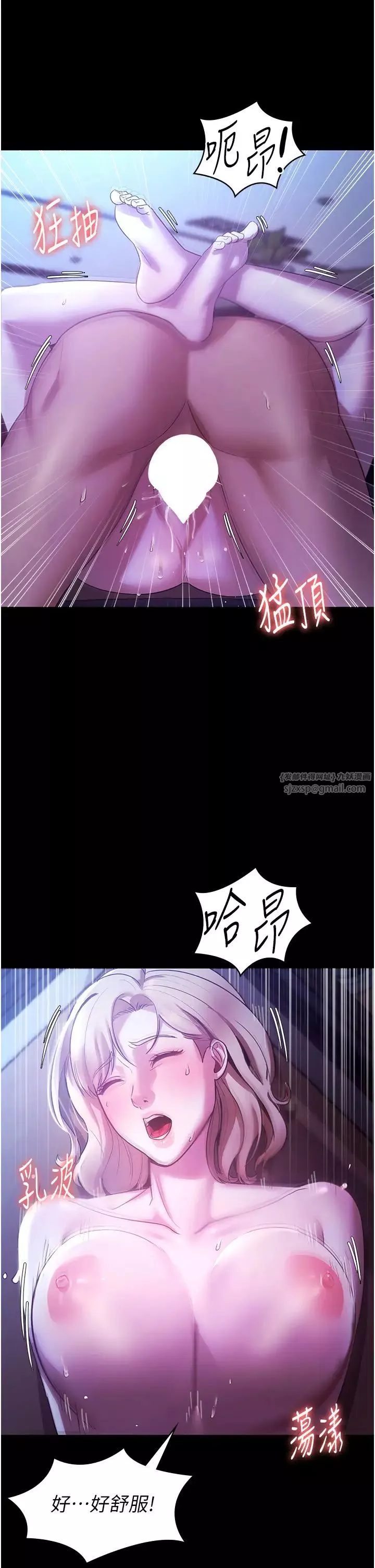 老闆娘的誘惑第3話-這婊子還真是深藏不露…!