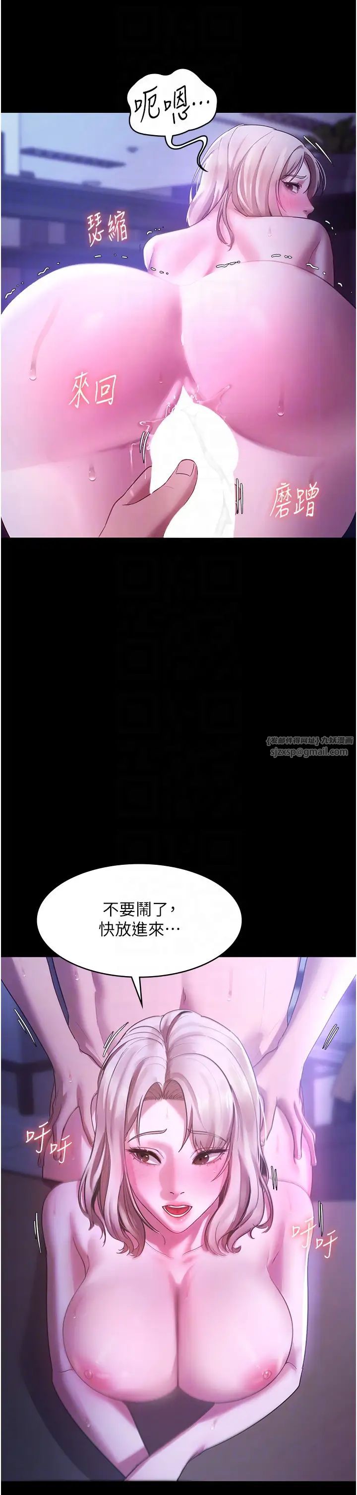 老闆娘的诱惑第4话-要我对老闆娘下手?!