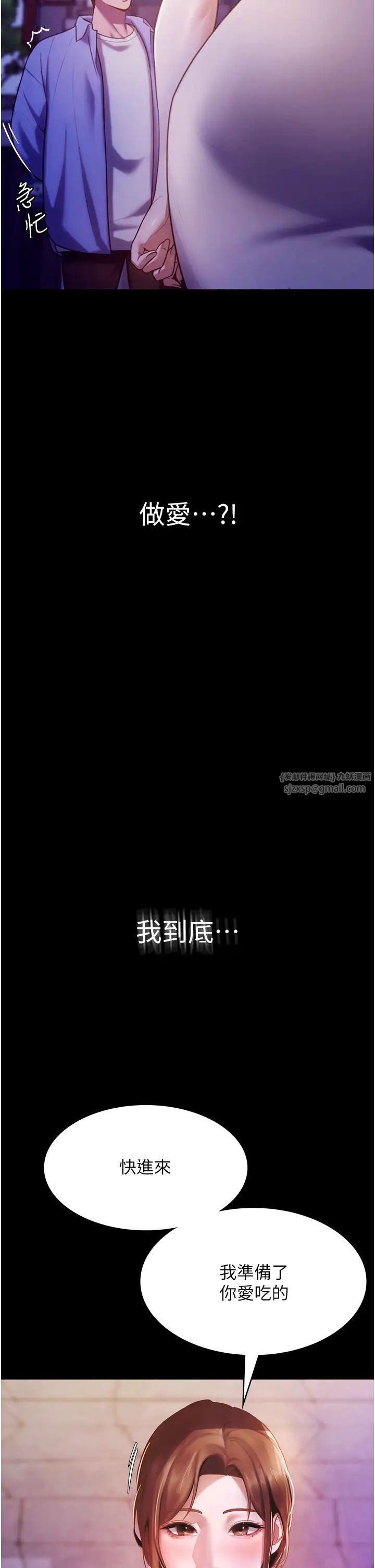 老闆娘的诱惑第5话-我老公已经很久没碰我瞭…