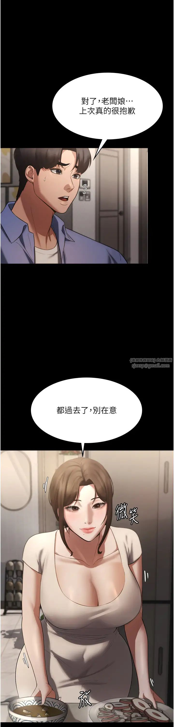 老闆娘的诱惑第5话-我老公已经很久没碰我瞭…