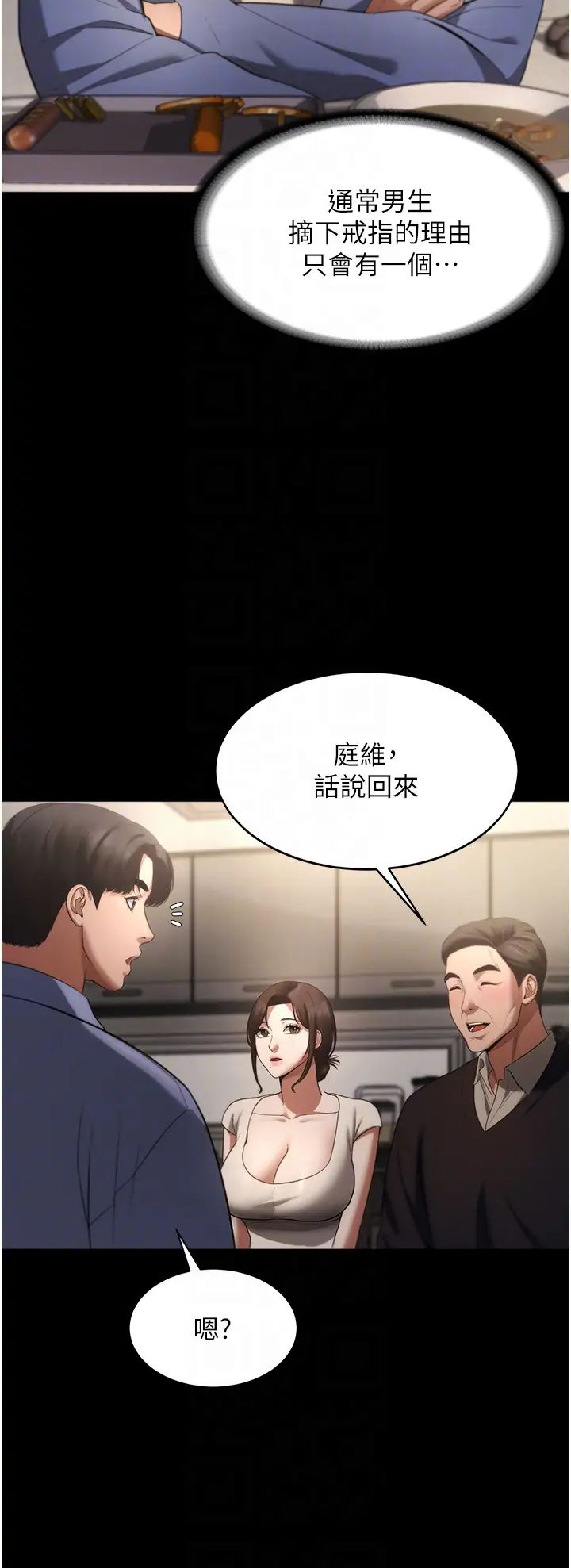 老闆娘的诱惑第5话-我老公已经很久没碰我瞭…