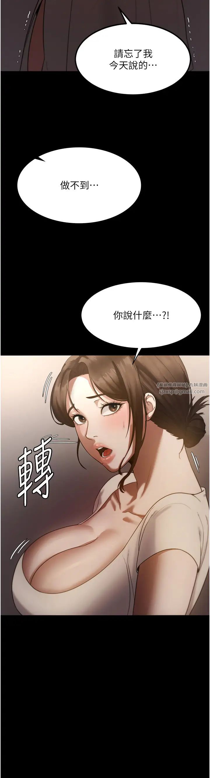 老闆娘的诱惑第5话-我老公已经很久没碰我瞭…