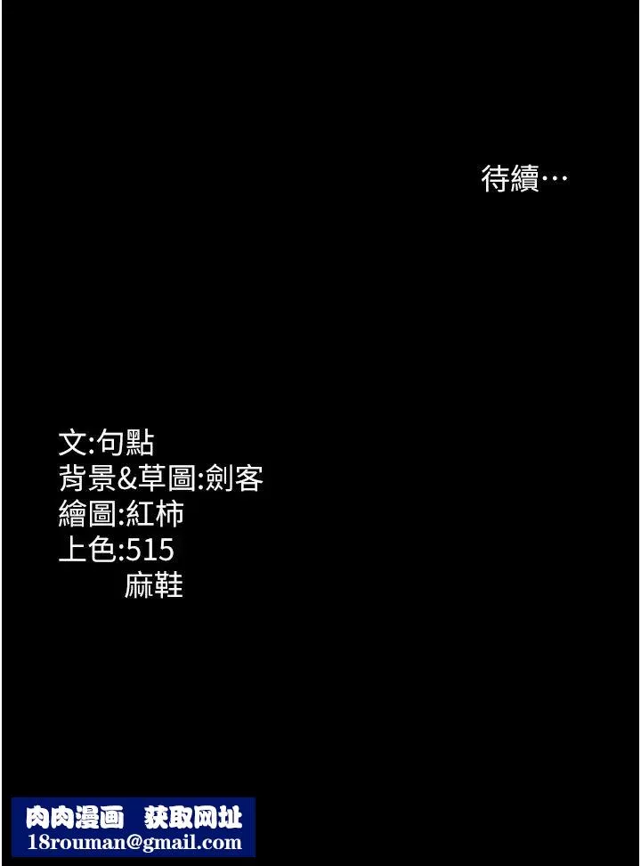 老闆娘的誘惑第5話-我老公已經很久沒碰我瞭…