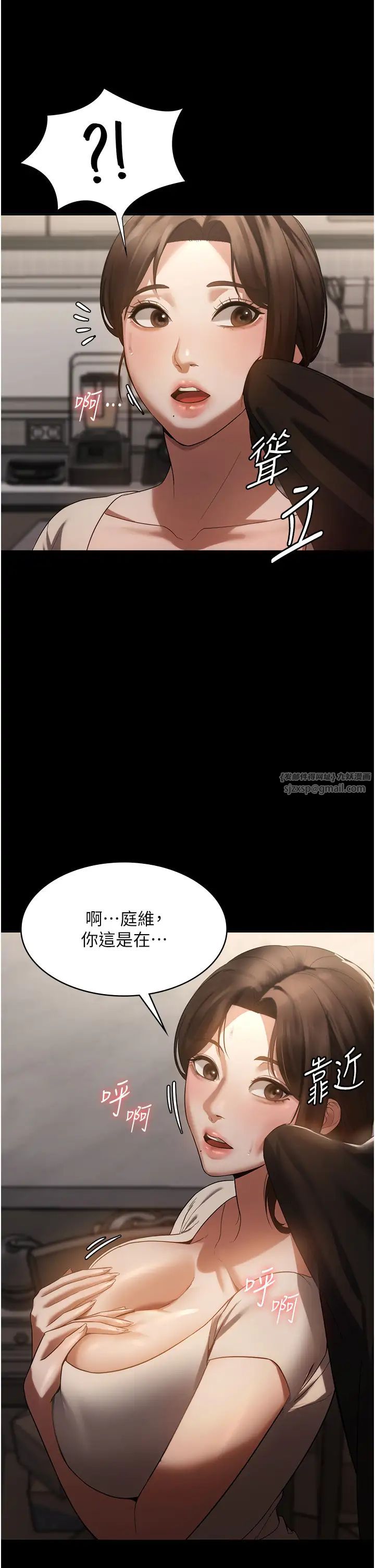 老闆娘的诱惑第5话-我老公已经很久没碰我瞭…