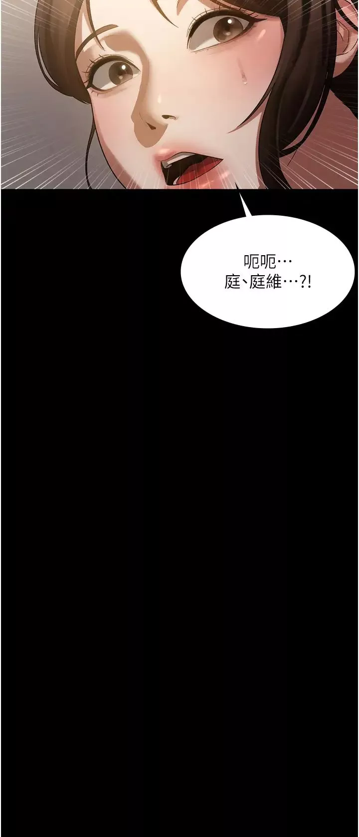 老闆娘的誘惑第6話-隔著一扇門偷情