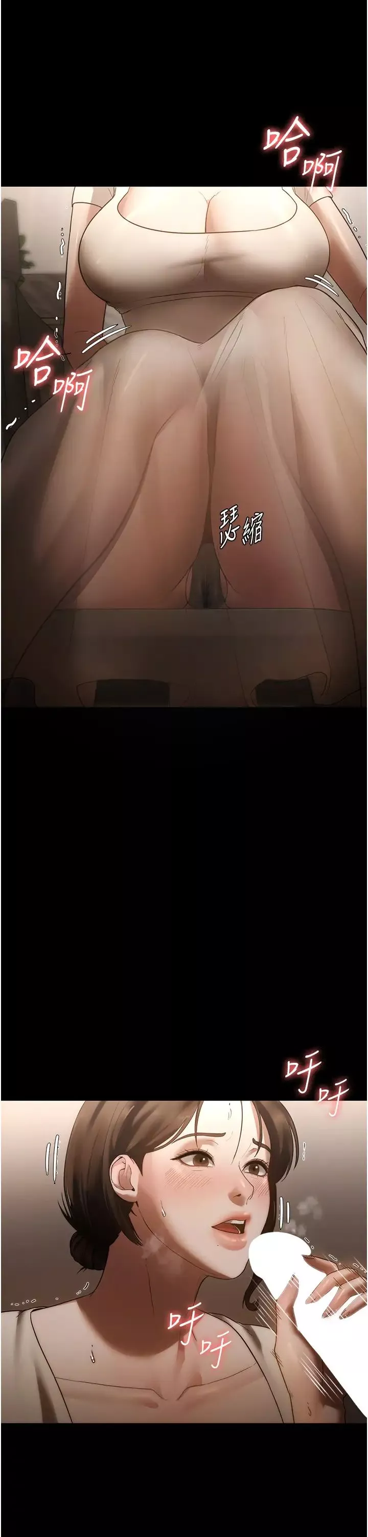 老闆娘的誘惑第6話-隔著一扇門偷情